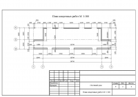 Хоз. строение. План кладочных работ