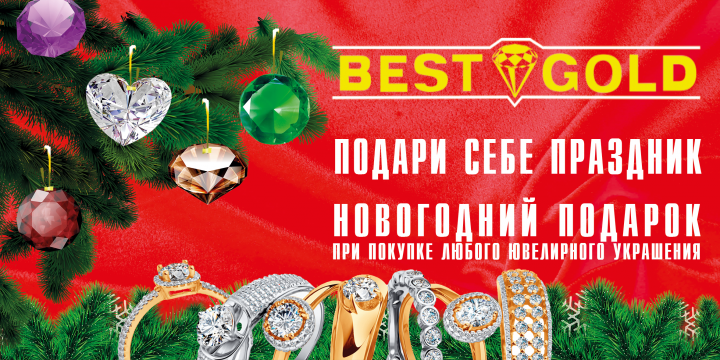 Работа 3709574
