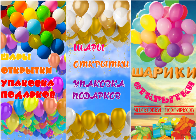 Работа 3709542