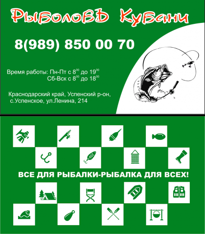 Работа 3709544