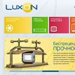 LuxON (2012)