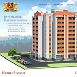 Алдега (2012)