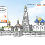 Мир цвета (2010)