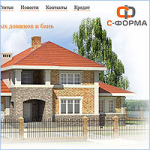 С-Форма (2010)