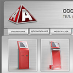 АльфаПрофТехника (2010)