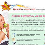 КД — шаг за шагом (2011)