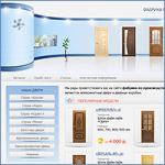 Движение (2011)