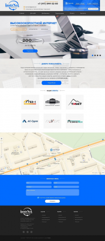 Дизайн сайта локальной сети INSTR.net