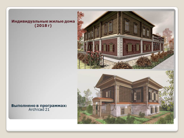 Работа 3709462