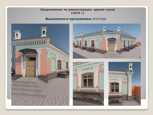 Работа 3709464