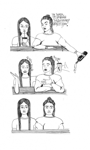 Работа 3354705