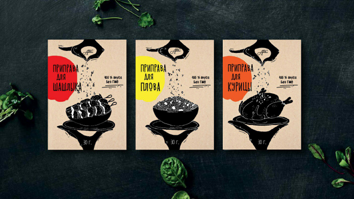 Упаковка для приправ