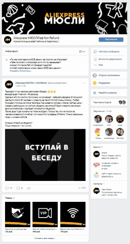 Работа 3545755