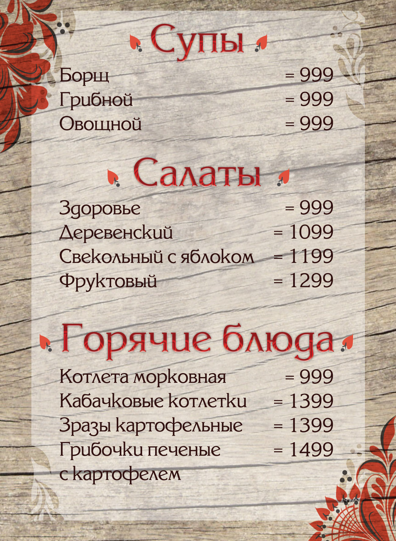 2 сторона (4).jpg