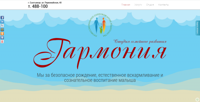 Работа 3156546