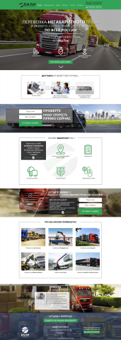 landing page