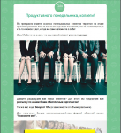 Рассылки для Zazu Media