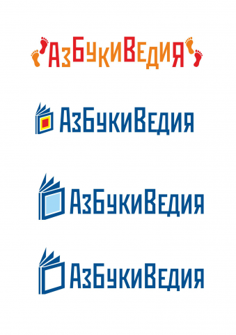 Логотип для сайта детских книг