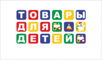 Лого товары для детей