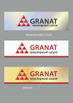 гранат лого