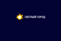 Лого Светлый город