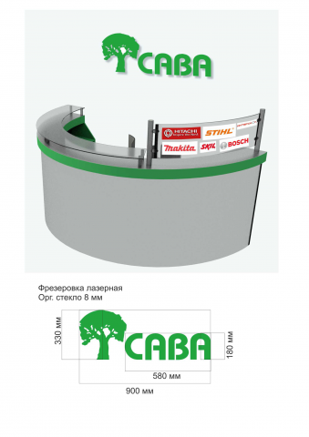 Стойка ресепшен Сава2
