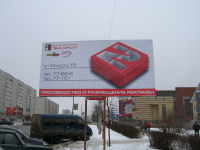 Баннер