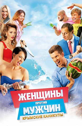 Вступительная заставка к кинофильму