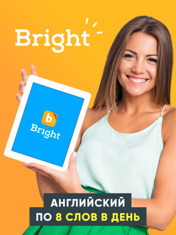 Промо-ролики