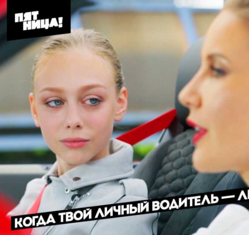 Программа "Ревизорро. Дети"