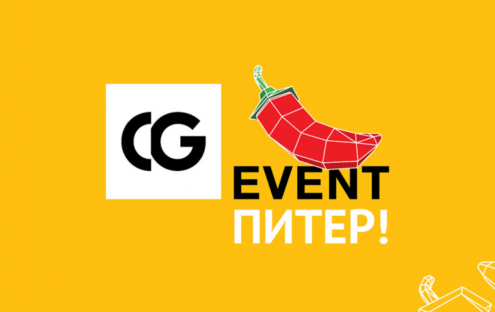 Отчетный ролик