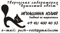 Визитка