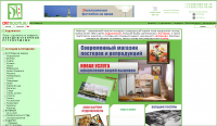 интернет-магазин постеров