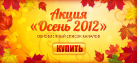 Акция