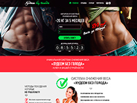 Худеем без голода. Лендинг
