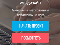 Пример адаптации главной страницы Pamconsult под 320px