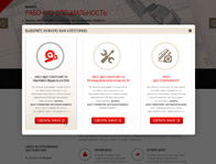 Сантиметр (выбор категории на главной стр)