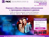 Лендинг