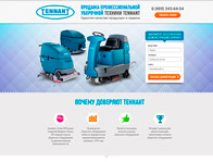 лендинг Теннант