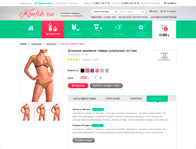 Konfik.ru  страница товара