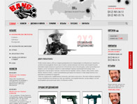 Bang-bang  интернет-магазин пневматического оружия
