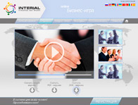 Interial