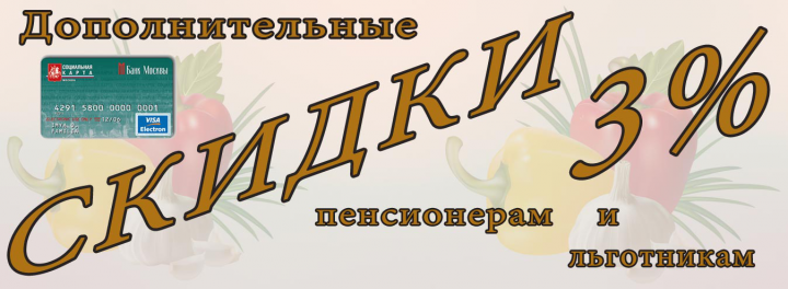 Изготовление  баннера