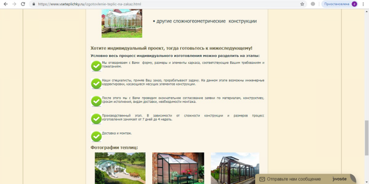 Написание уникальных  тематических статей