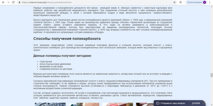Написание уникальных  тематических статей