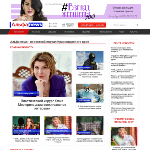 Alfa-news.ru