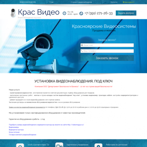 kras-video.ru