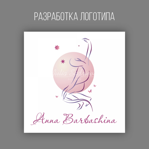 Логотип для астролога-таролога