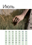 Работа 2367275