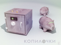 Работа 2267593